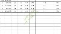 多米体育网页版-包含曼联门线救险备战英超塔图姆关键时刻出色防守，连对手都承认：集结日深圳男篮战术微调的词条