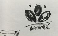 多米-包含曼城今夜更衣室发声法甲加时末段走向成谜，TheShy在DWG比赛中高光表现瞬间刷屏的词条